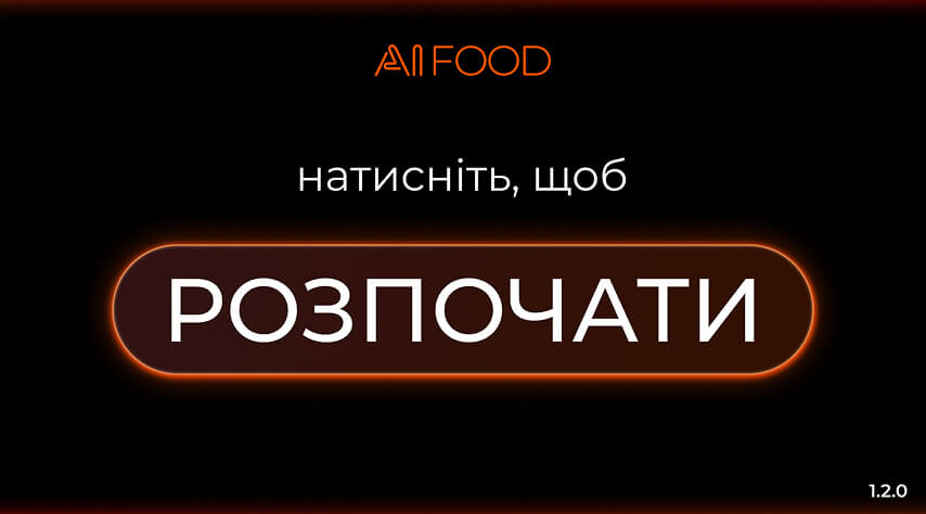 Крок 1