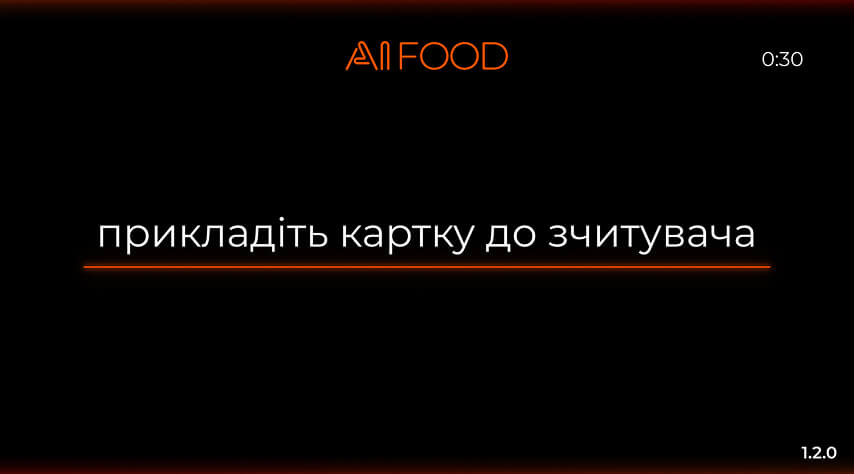 Крок 2