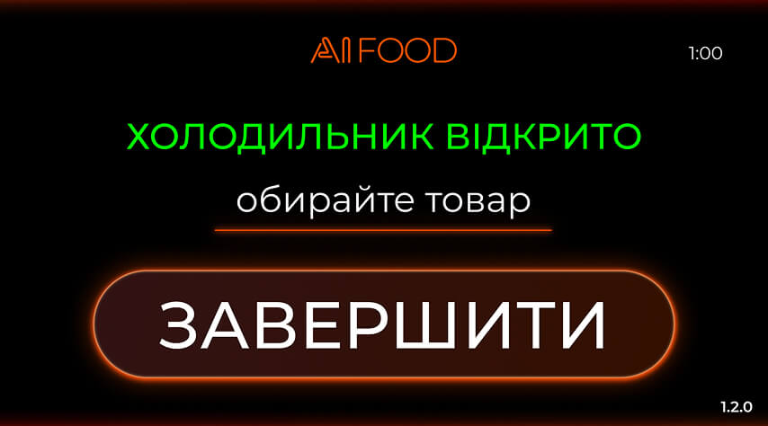 Крок 3