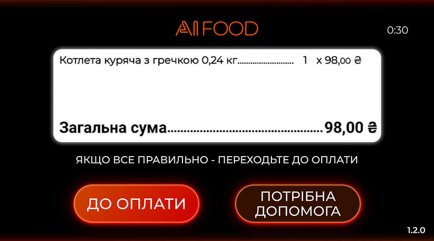 Крок 4