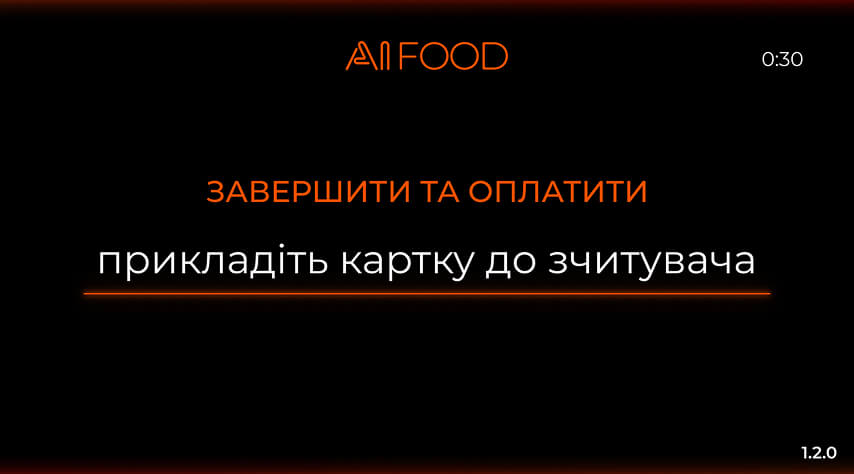 Крок 5
