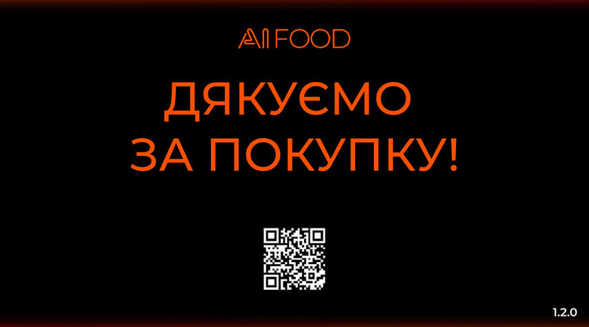 Крок 6